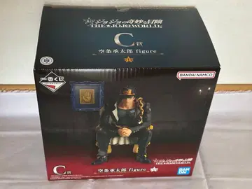 죠죠의 기묘한 모험 제일복권 쿠죠 죠타로 피규어