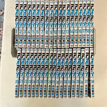 아오아시 1-38권 세트