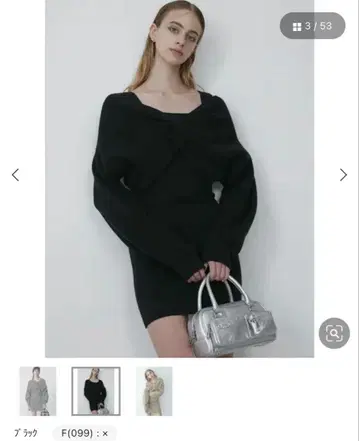 EMODA 2 피스 더블 페이스 니트 원피스