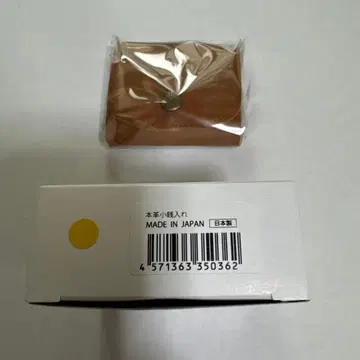 황궁 한정판 천연 가죽 동전 지갑 코인 케이스 일본제