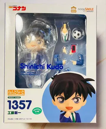 넨도로이드 남도일(쿠도 신이치)