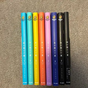 빛이 죽은 여름 1~7 전권 세트 + 소설 특전 포함