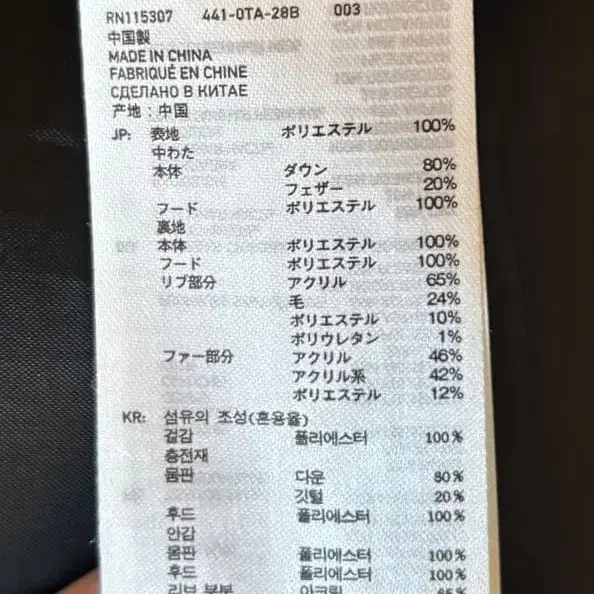 5번째 상품 이미지