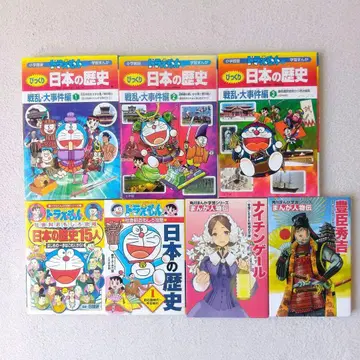 학습 만화 시리즈 도라에몽 만화 인물전 7권 세트