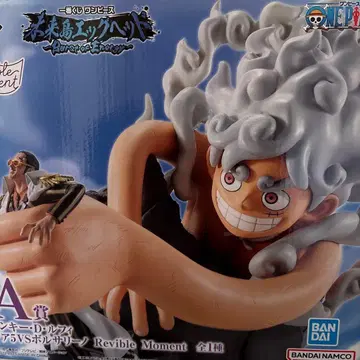 원피스 몽키 D 루피 A상 피규어