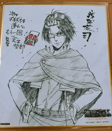 극장판 진격의 거인 입장객 혜택 미니 색지 2종