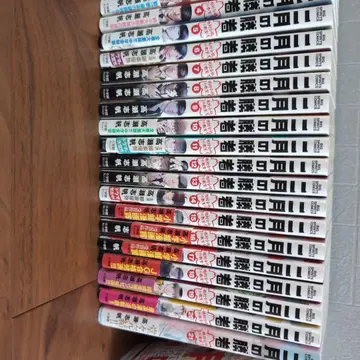 2월의 승자 1-21권 전권 세트