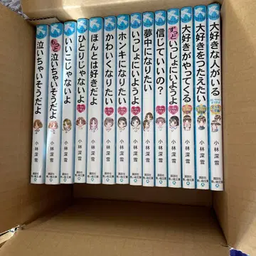 고바야시 미유키 14권 단품 구매 가능