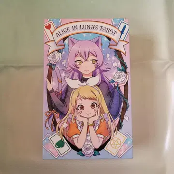 Alice in Luna's Tarot 타로 카드