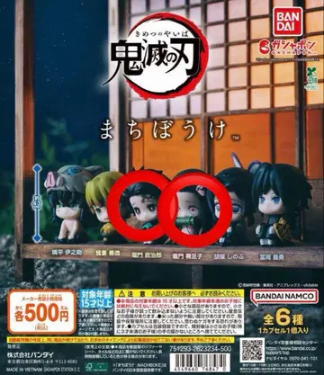 귀멸의 칼날 기다림 탄지로 네즈코