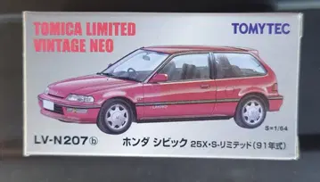 토미카 리미티드 빈티지 네오 혼다 시빅 LV-N207b