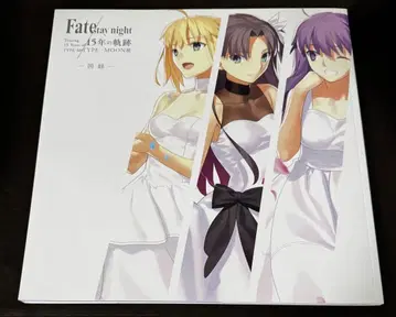 TYPE MOON전 Fate/stay night 15년의 궤적 도록