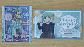 러브 라이브 후유마리 벌스데이 세트 2024