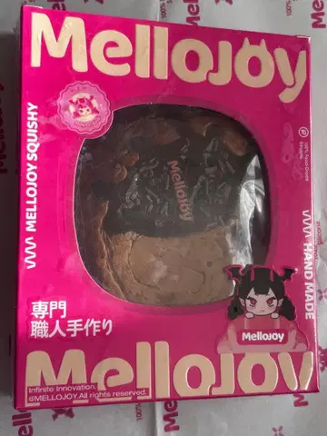 Mellojoy 팔미에 신규 패키지