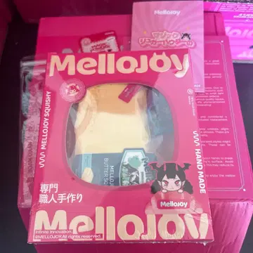 Mellojoy 버터 미개봉 새상품, 박스 포함! 부속품 세트