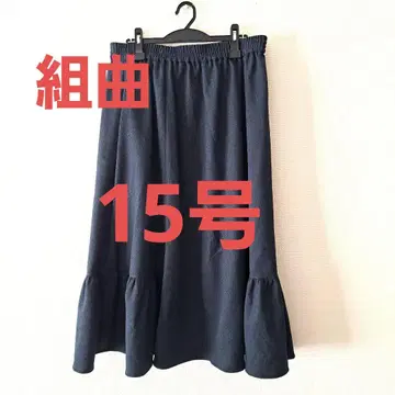 쿠미쿄쿠 플레어 스커트