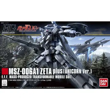 HG MSZ-006A1 제타 플러스 (유니콘 ver)