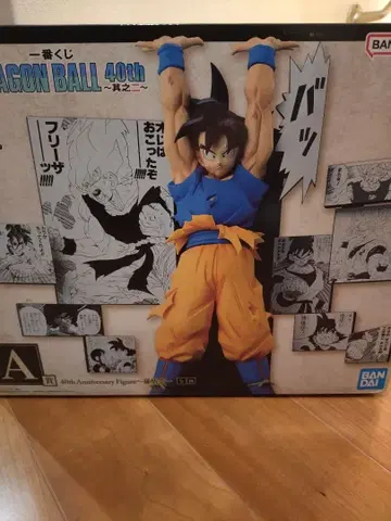 제일복권 드래곤볼 A상 손오공 피규어