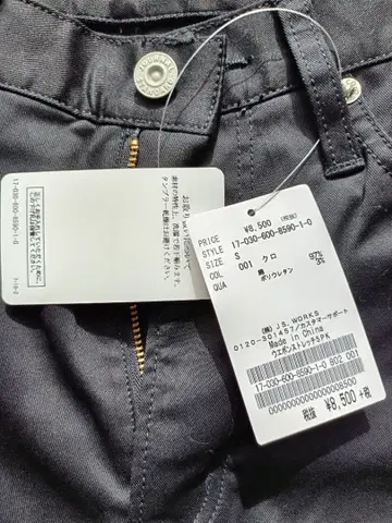 JOURNAL STANDARD 블랙 팬츠