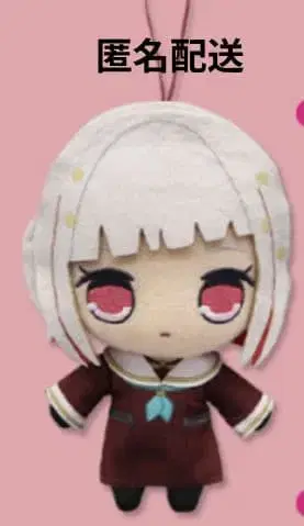 러브 라이브 하스노소라 여학원 큐루마루 봉제 인형 유기리 츠즈리