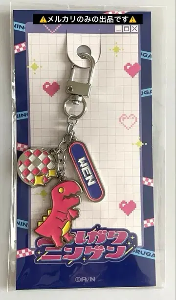 니지산지 요루가타닌겐 메탈 참 아카기웬