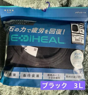 메디힐 리커버리웨어 액트 풀오버 3L