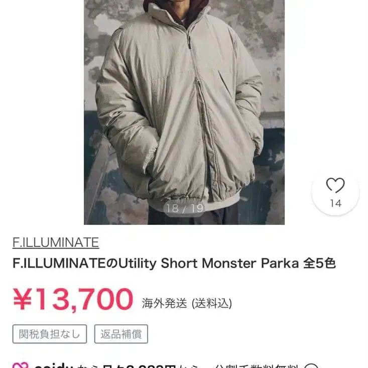 10번째 상품 이미지