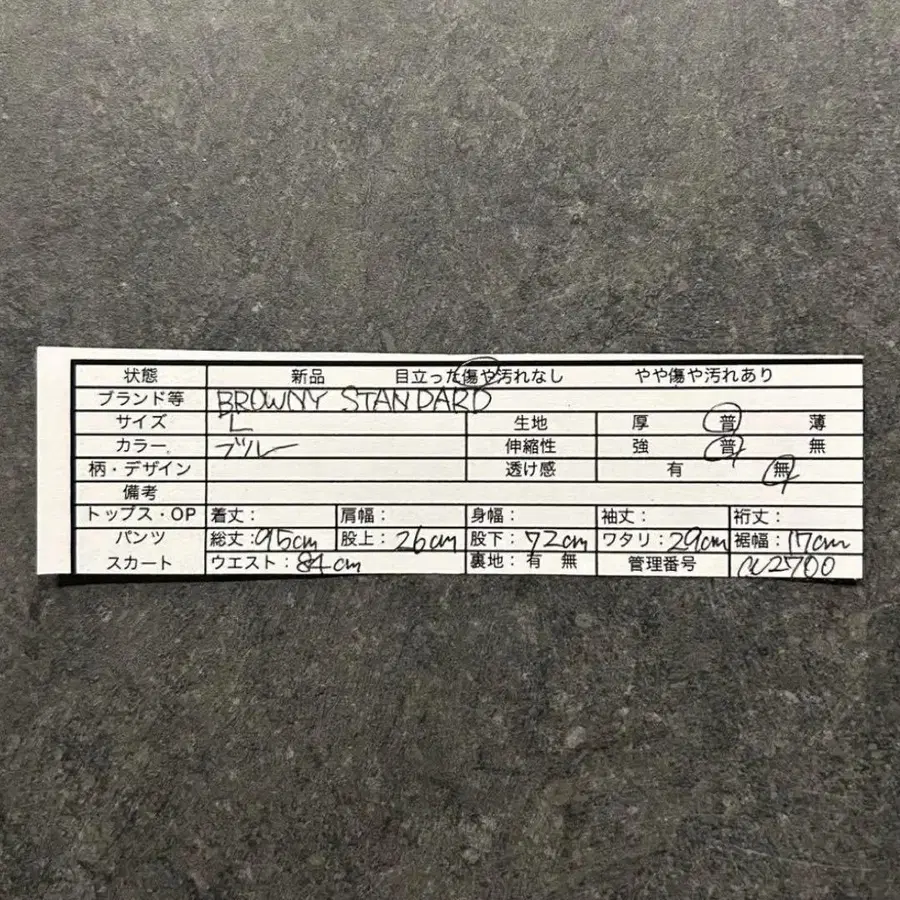 2번째 상품 이미지