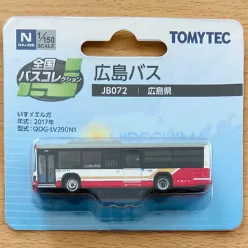 전국 버스 컬렉션 JB072 히로시마 버스