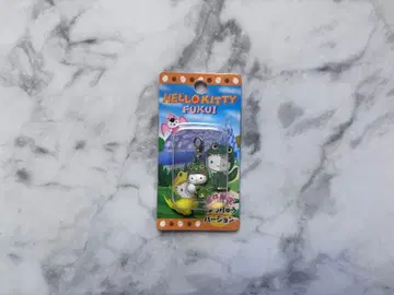 지역 한정 키티 후쿠이 한정 공룡 버전