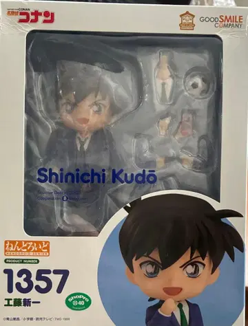 넨도로이드 남도일(쿠도 신이치) [명탐정 코난] 1357