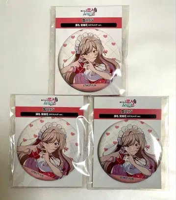 내가 연인이 될 리 없어! 세나 수국 컬러풀 메이드 캔뱃지 3개