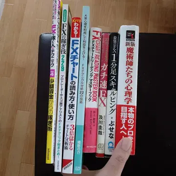 1분봉 스캘핑 마술사들의 심리학 등 8권