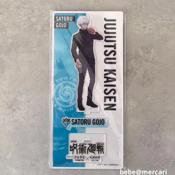 고죠 사토루 아크릴 스탠드 극장판 주술회전 시부야 사변 사멸회유