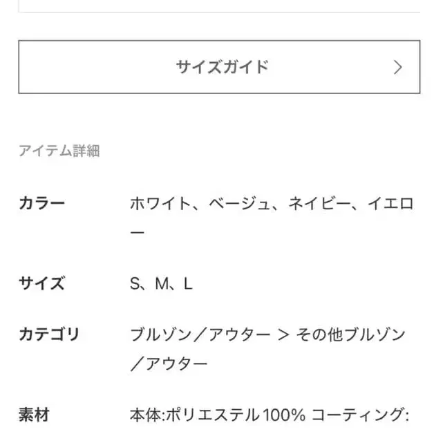 8번째 상품 이미지