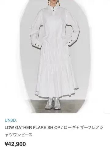 UN3D. LOW GATHER FLARE SH OP 36 사이즈