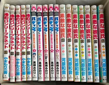 츠바키초 론리 플래닛 1-5권, 버디고 1-5권, 멋진 남자친구 1-7권