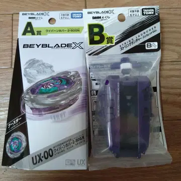 DMM 복권 베이블레이드X A상 와이번 호버 2-80GN B상 런처
