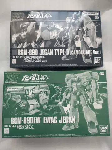 HG 제간 D형 (카모플라쥬 사양) EWAC 제간 세트