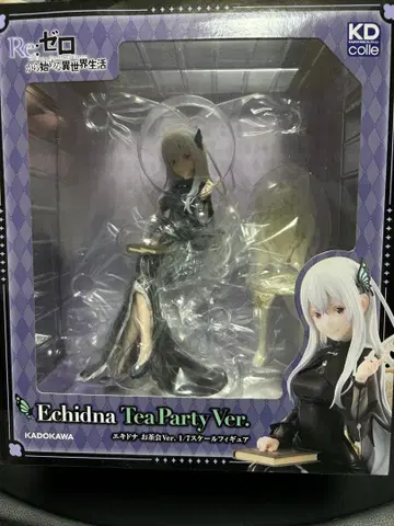 에키드나 다회Ver 완성품 피규어