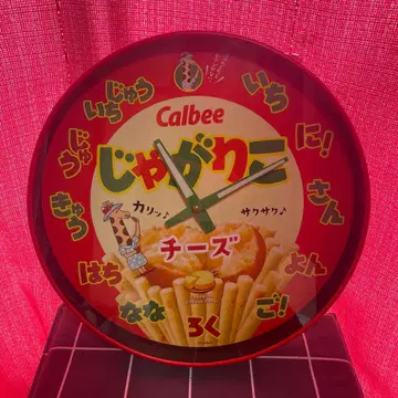 Calbee 자가리코 시계 30cm