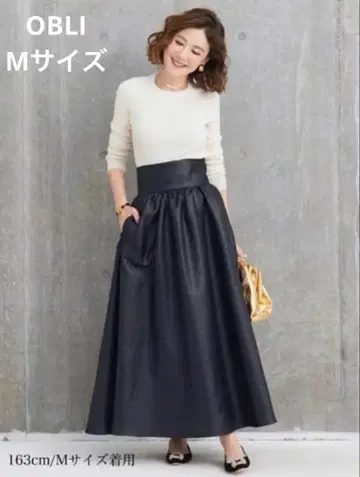 오블리 가죽 느낌 롱 스커트 M