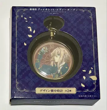 극장판 바이올렛 에버가든 디자인 회중시계 빨간색