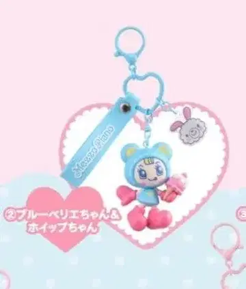 메조피아노 시크릿 캐릭터 참