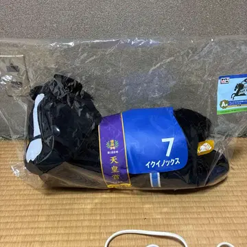 다이토 복권 A상 이퀴녹스 아주 큰 봉제 인형