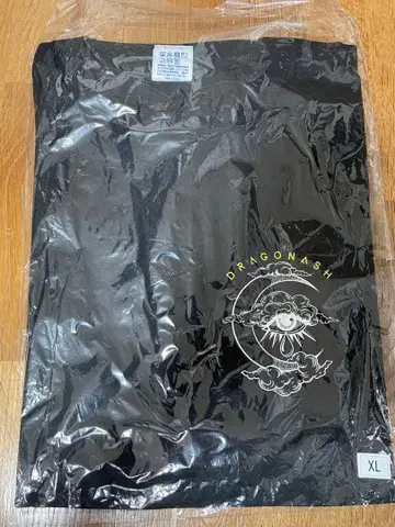 dragon ash 티셔츠