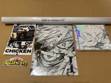 BUMP OF CHICKEN 싱글 CD I 5점 세트