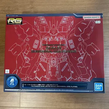 RG 1/144 건담베이스 한정판 사자비 [ 메카니컬 코어 도금 ]