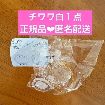 우리 아이 털뭉치 치와와 화이트 한정판 모듬 페테모 가챠