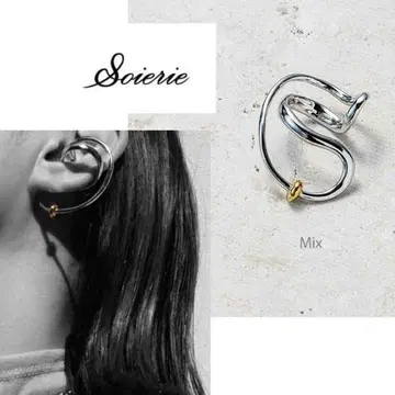 Soierie Neo coil 이어커프 반지